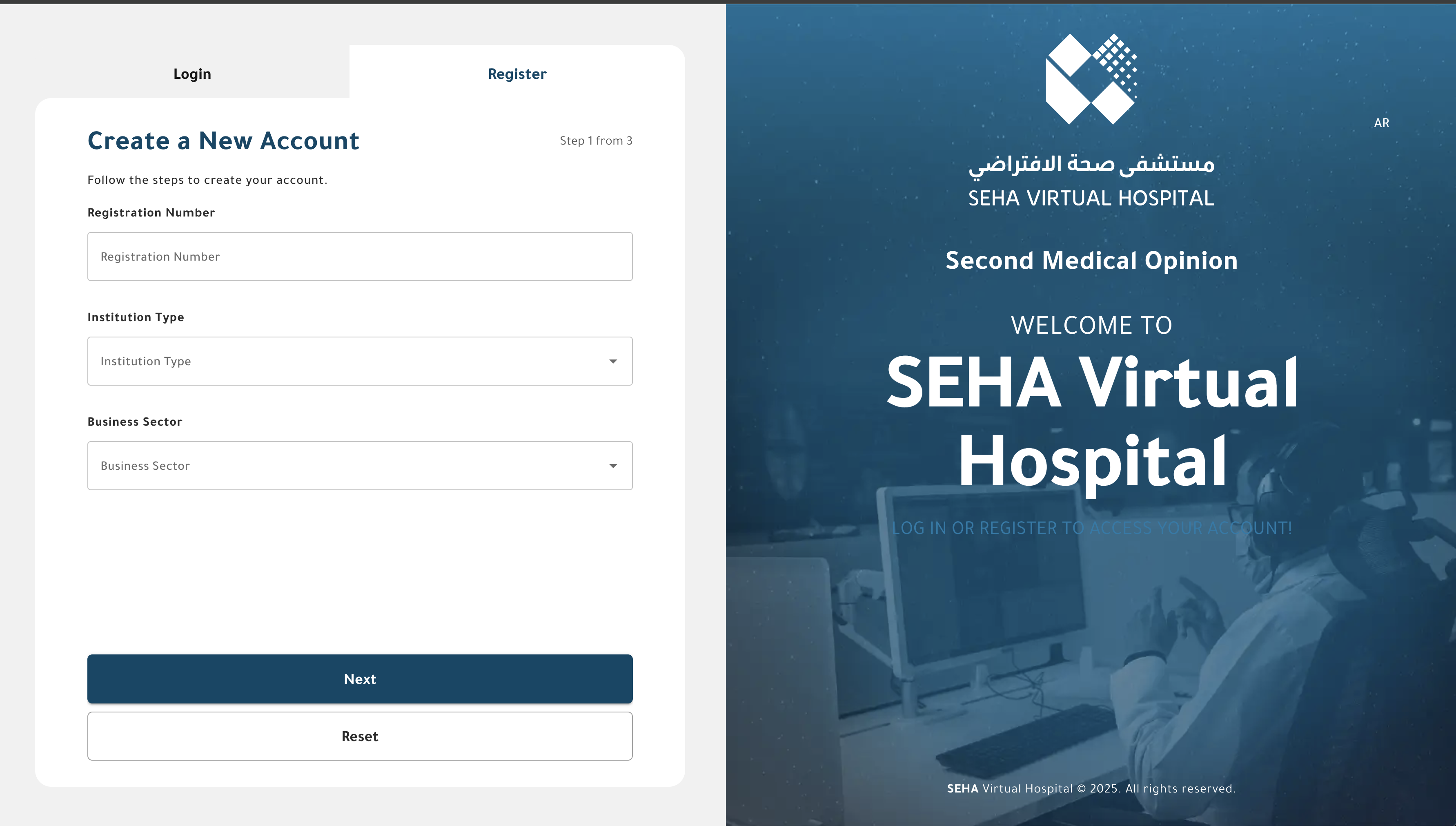 Create Institution Step 1