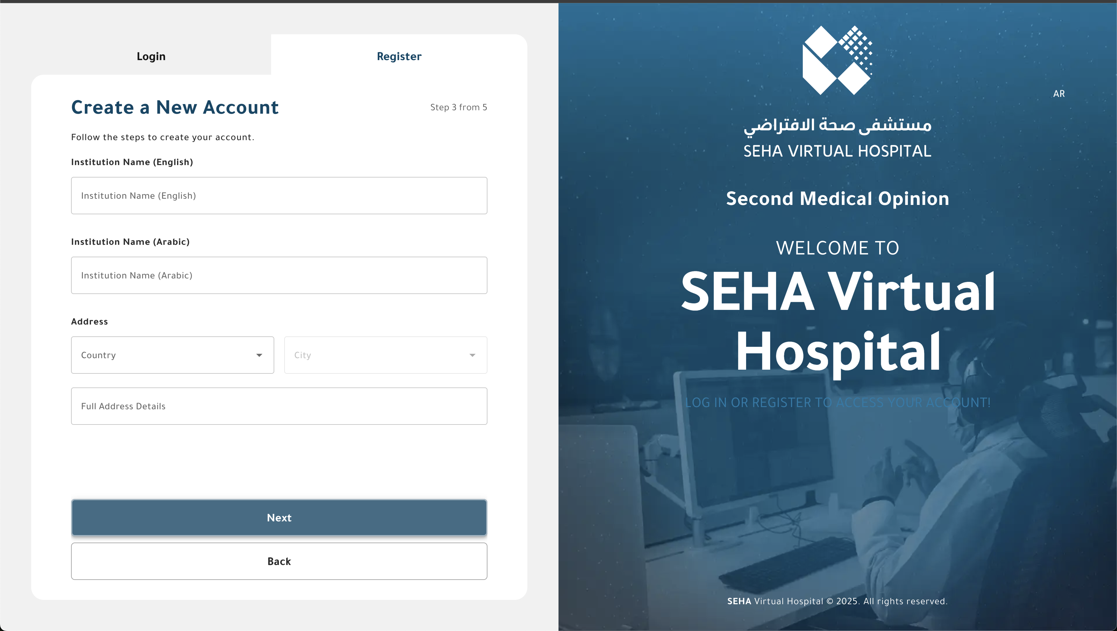 Create Institution Step 3