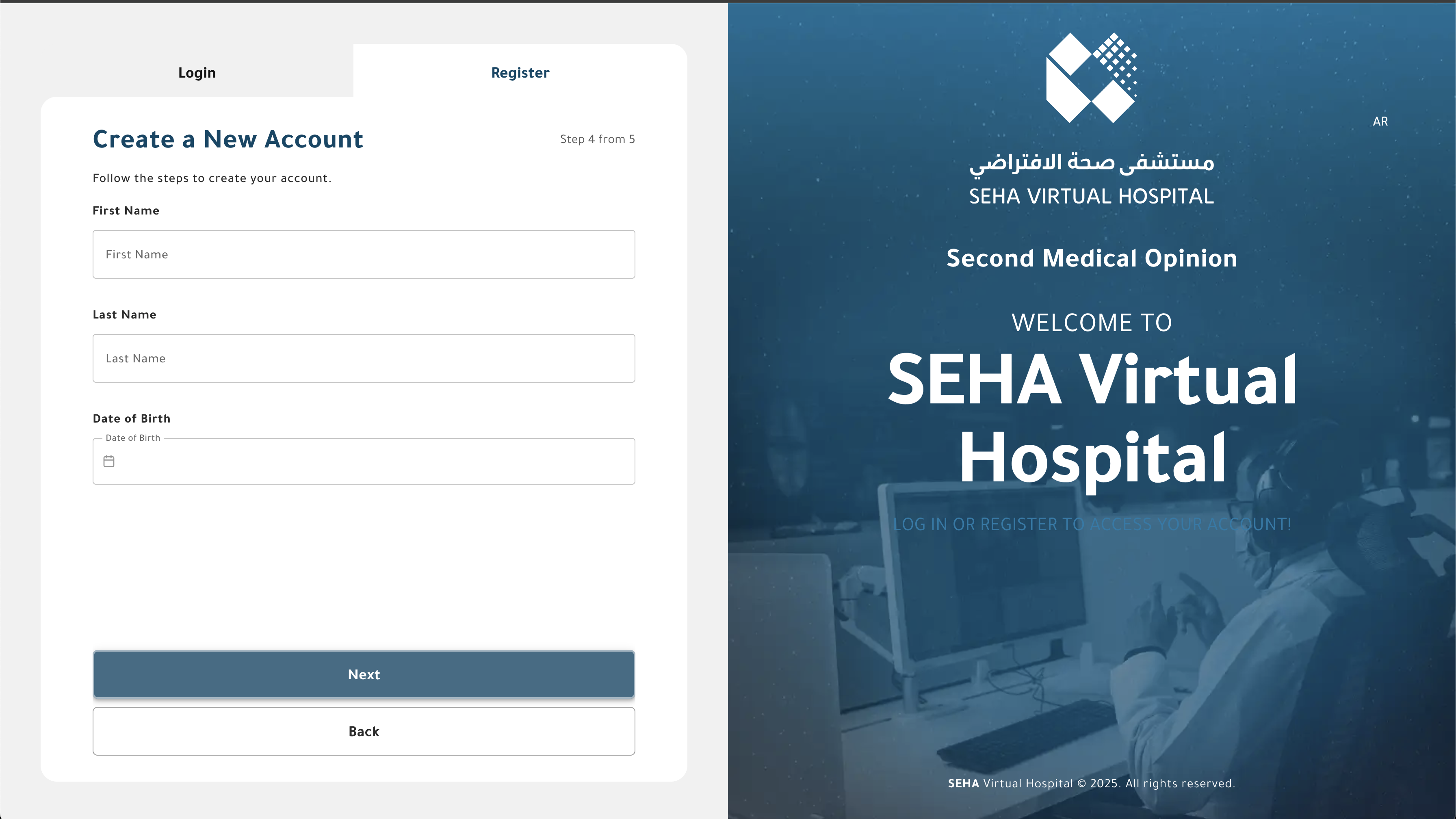 Create Requester Step 1